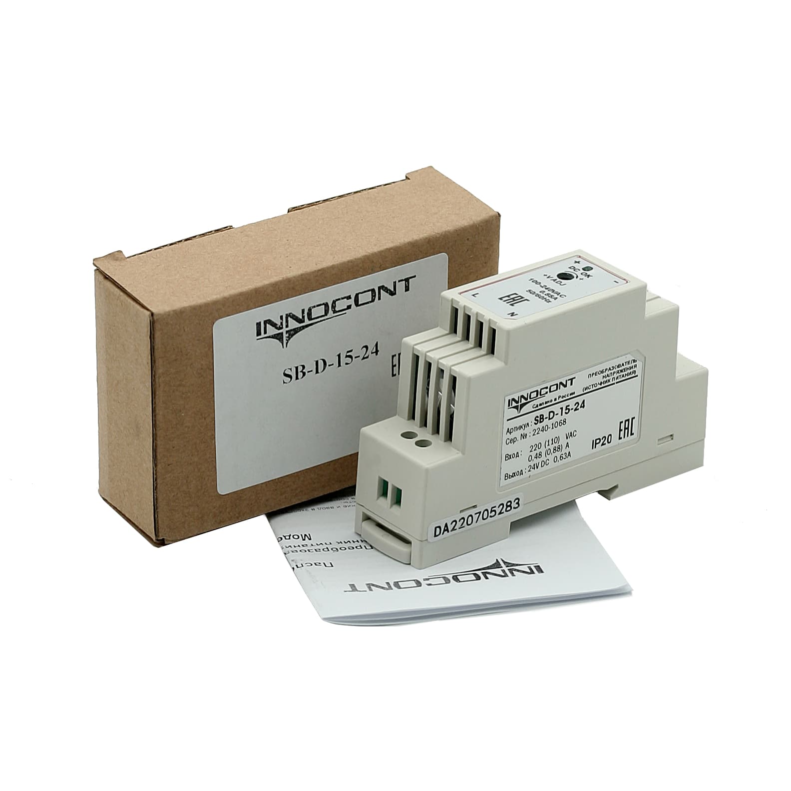 Источники питания INNOCONT — SB D 15 2 INNOCONT