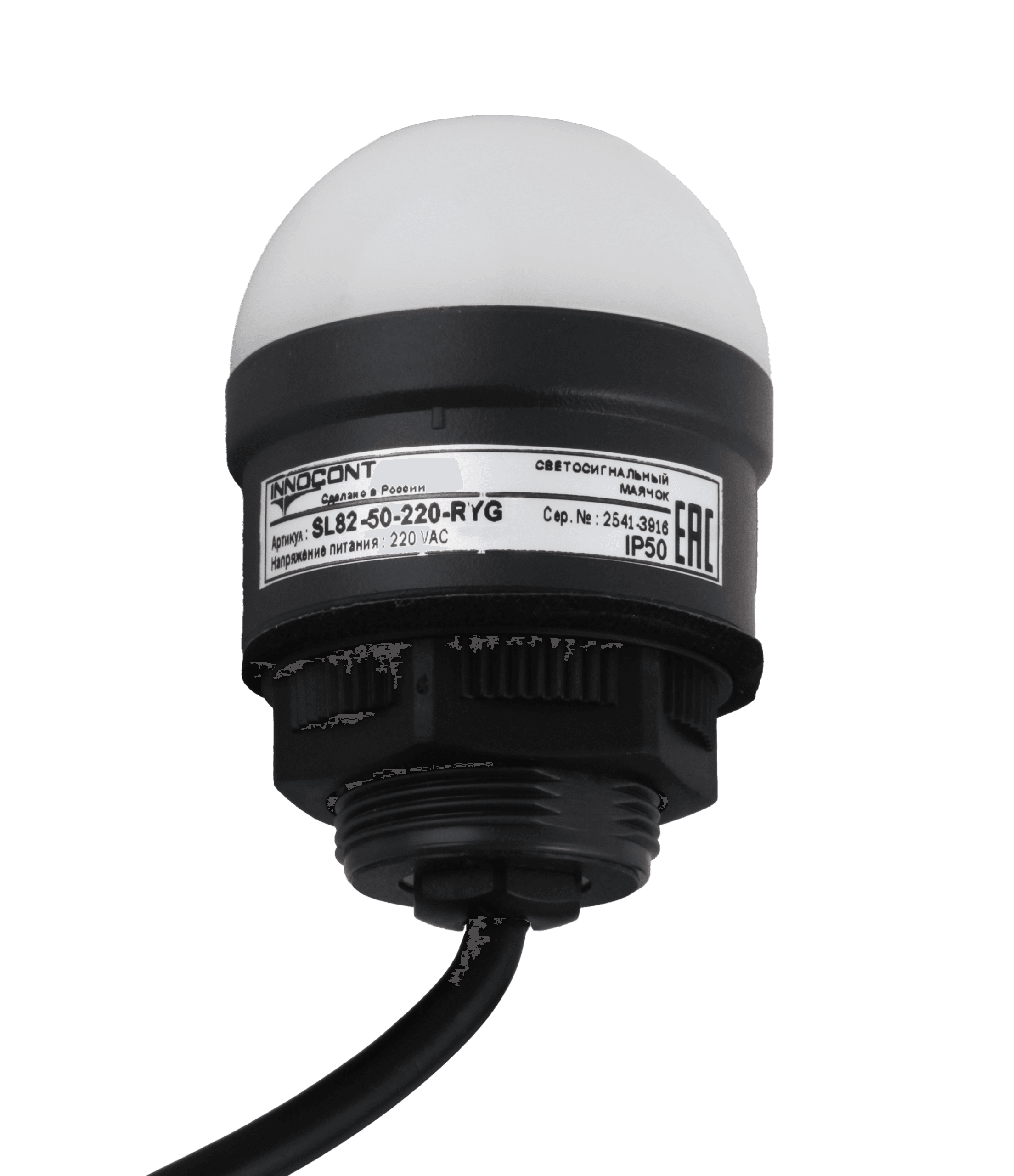 Светосигнальные колонны и маячки INNOCONT — SL82 INNOCONT