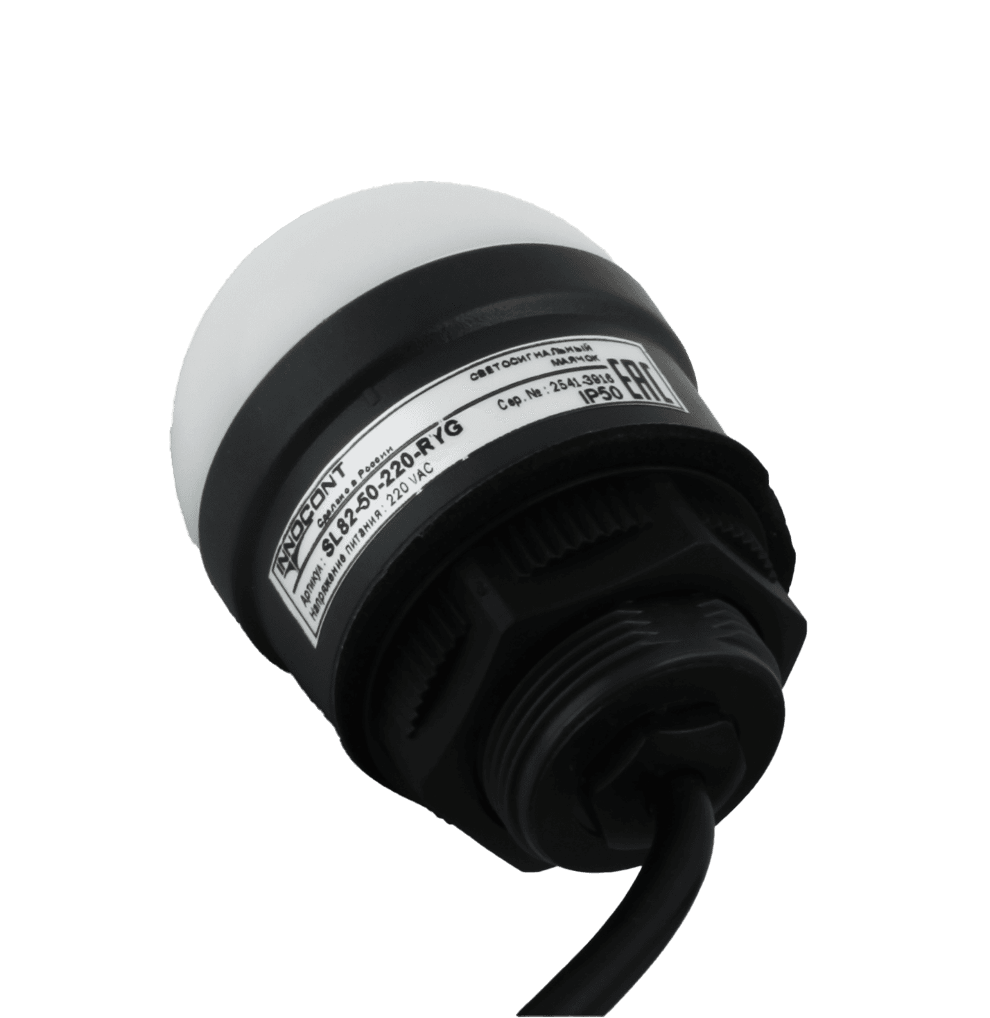 Светосигнальные колонны и маячки INNOCONT — SL82 INNOCONT