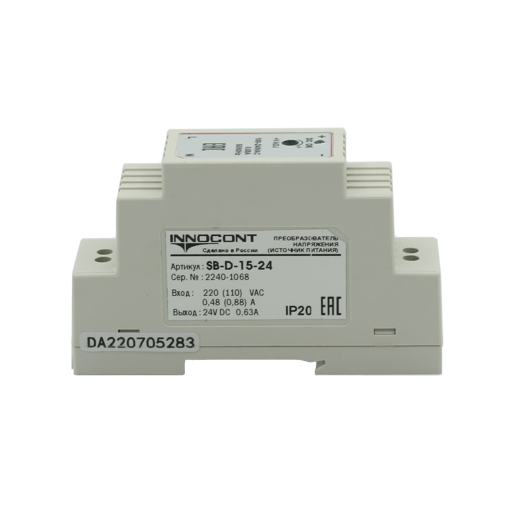 Источники питания INNOCONT — SB D 15 2 INNOCONT