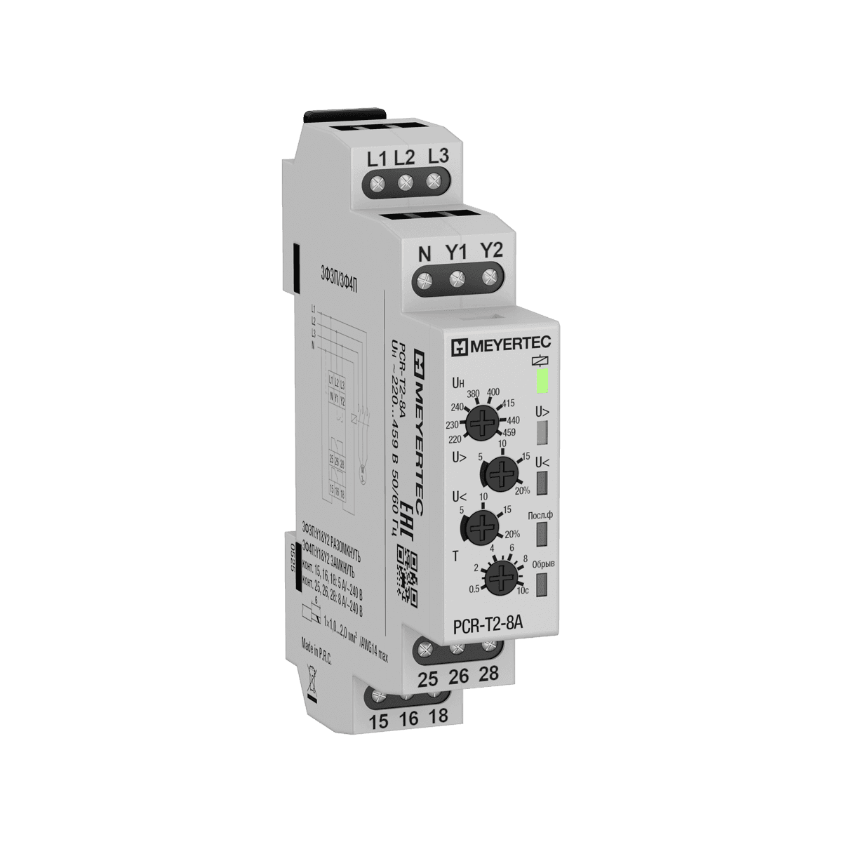 MEYERTEC PCR