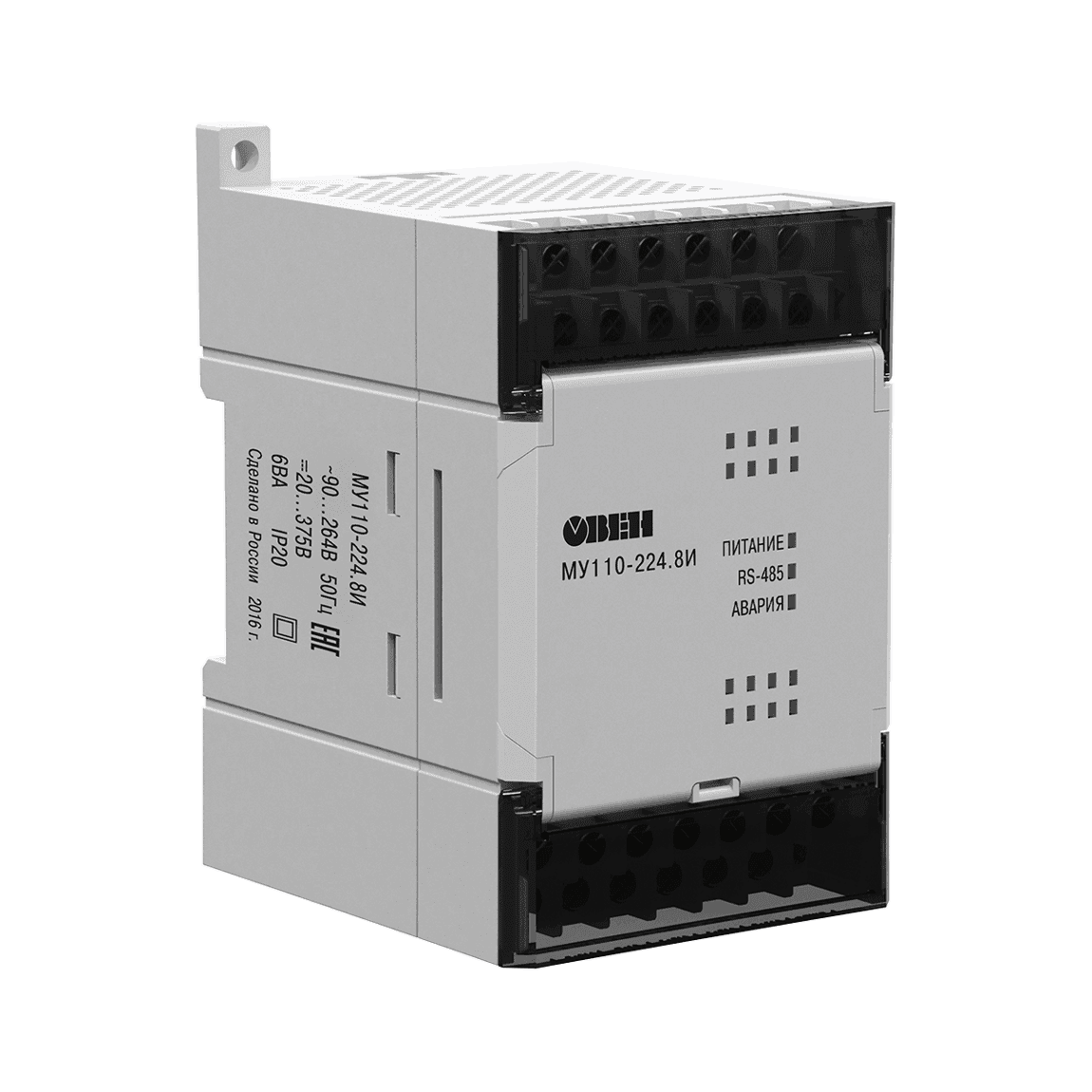 ОВЕН МУ110 (AO)
