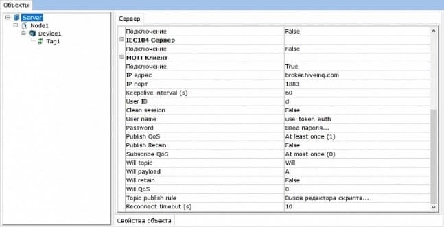 Multi-Protocol MasterOPC