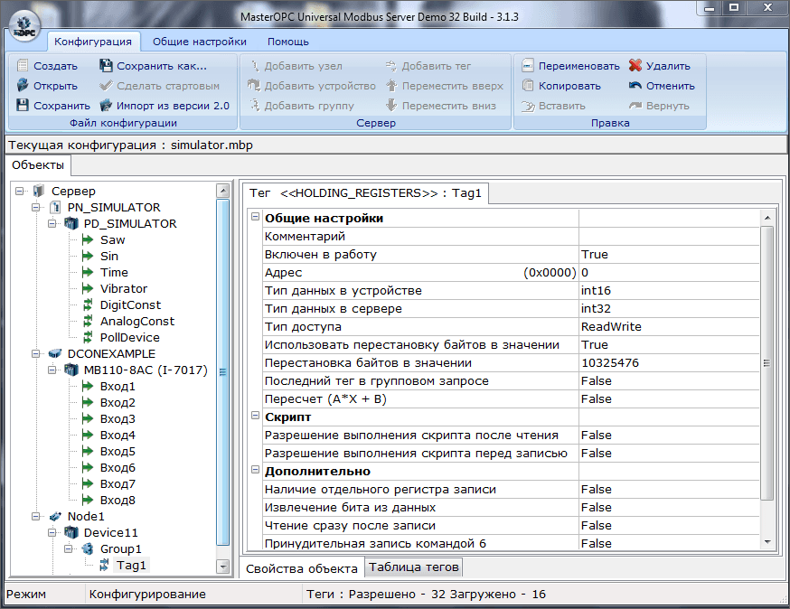 Modbus Universal MasterOPC
